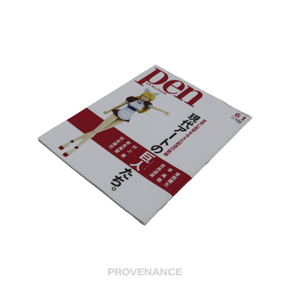 🔴 Pen Magazine #496 Murakami Kusama Retrospective - Picture 3 of 9